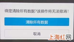vivoz3怎么双清
