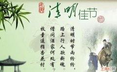 清明时节雨纷纷路上行人欲断魂的意思是什么