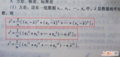 数学期望方差的计算公式是什么