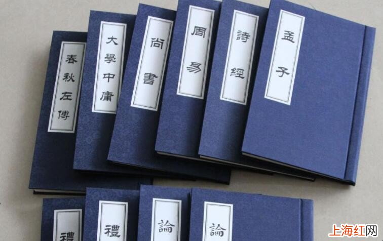 四书是指哪四书