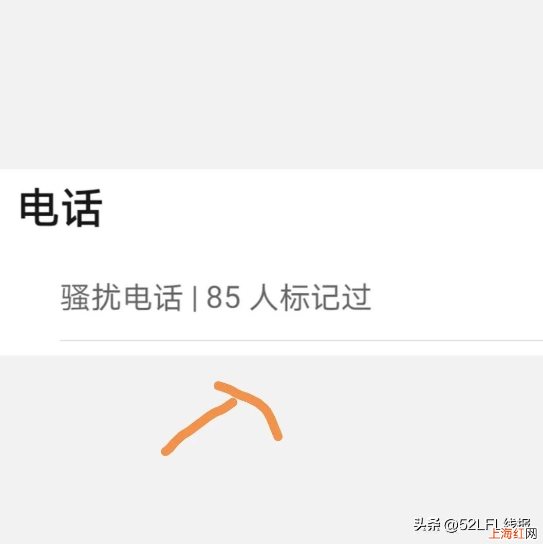 微信拉黑了删除了怎么加回来对方 微信黑名单怎么解除拉黑