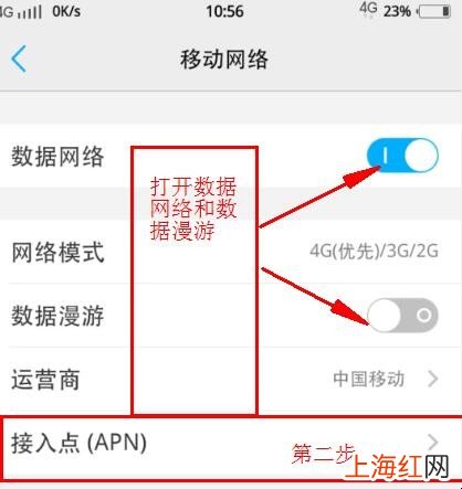 电信4G物联卡apn怎么设置