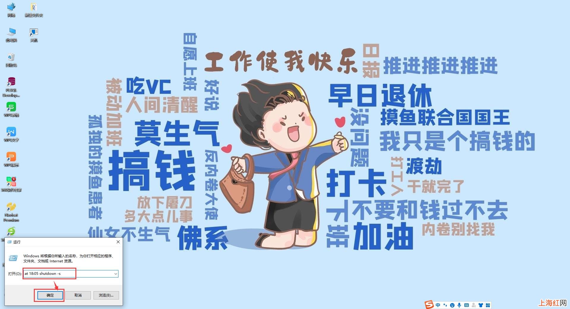 笔记本关机方式有哪些 联想台式电脑怎么关机