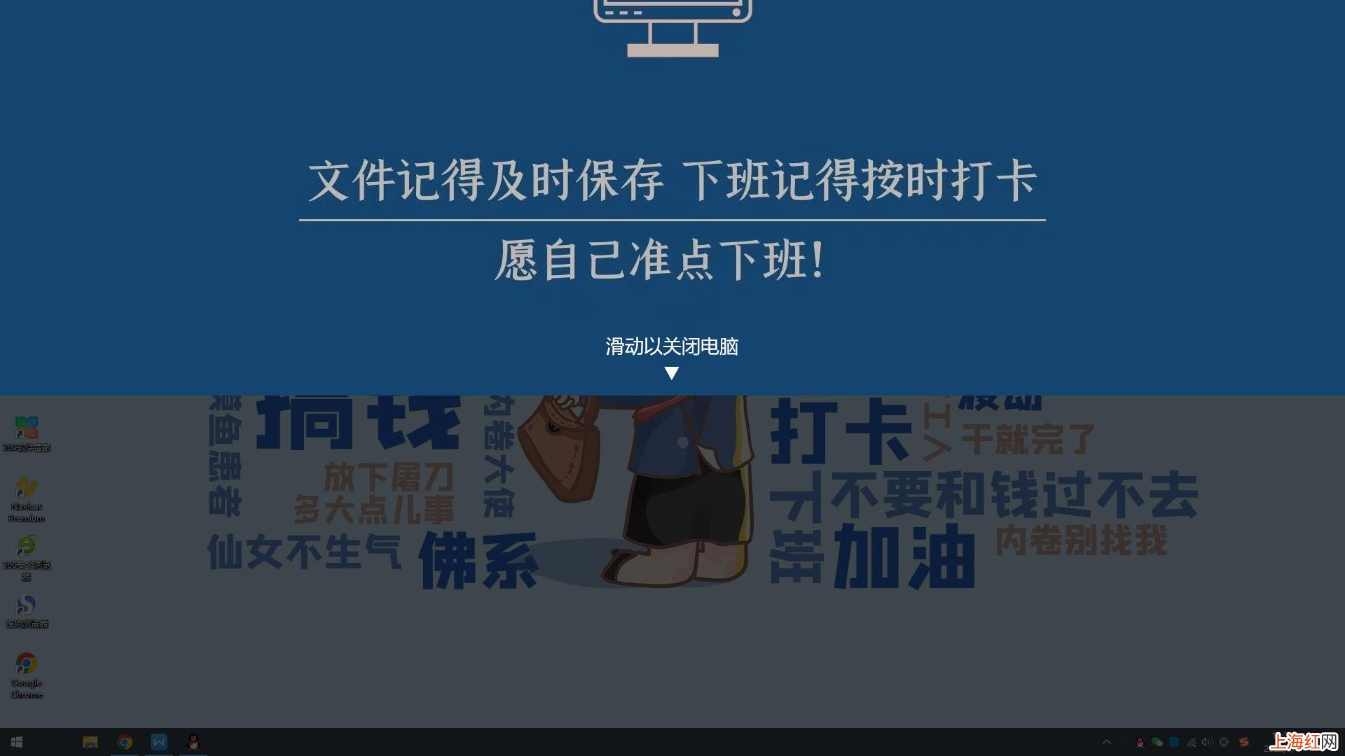 笔记本关机方式有哪些 联想台式电脑怎么关机