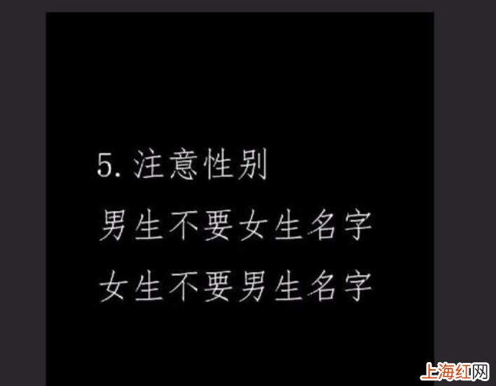 给宝宝取名字的时候要注意什么