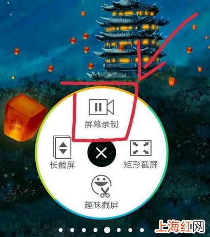 vivox27有录屏功能吗