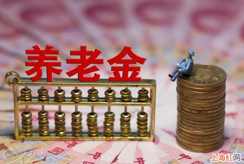 如何正确选择养老保险