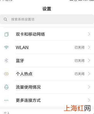 通话声音小怎么设置