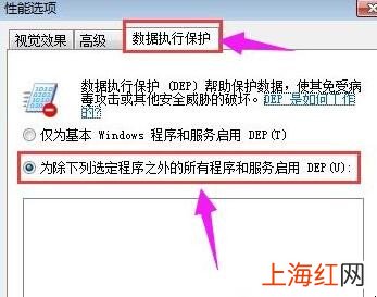 电脑上的所有软件都打不开怎么办