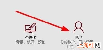 怎样设置PIN密码