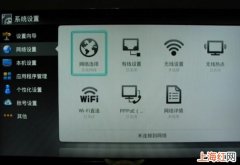 海信电视wifi设置打不开怎么办