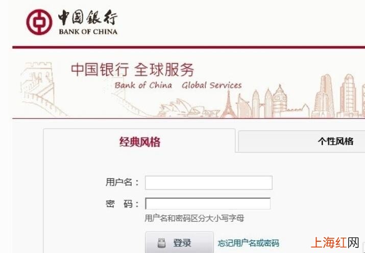 中国银行快捷支付怎么取消