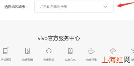 vivo手机一直在开机界面闪怎么办