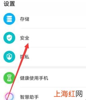 支付宝应用加密怎么解除