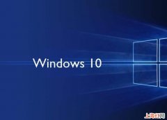 Win10怎么关闭锁屏界面