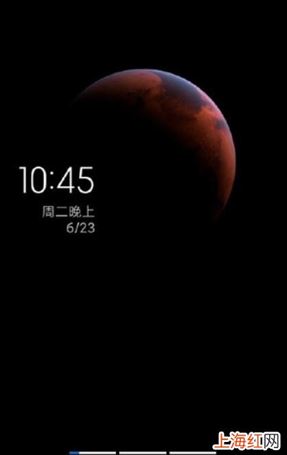 miui12火星壁纸怎么设置