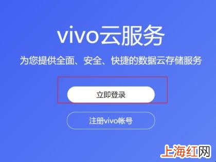 vivo手机密保问题忘记了怎么办