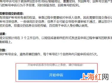 vivo手机密保问题忘记了怎么办