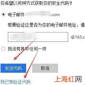 win10误删用户无法登录怎么办