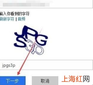 win10误删用户无法登录怎么办