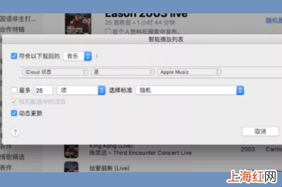 ipod怎么下载歌曲