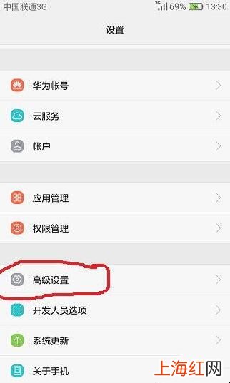 华为手机怎么查看步数