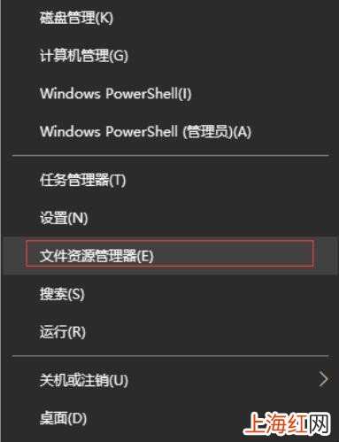 资源管理器在哪里