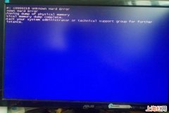 win7蓝屏代码0x0000074怎么解决