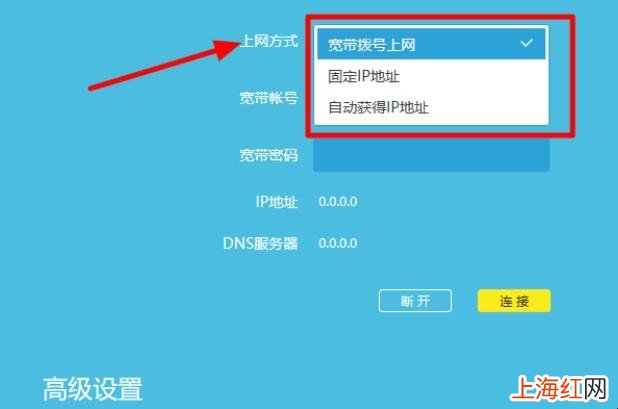 中国移动无线路由器如何设置