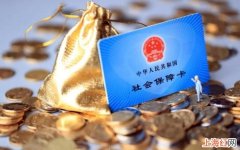 如何领取失业保险金