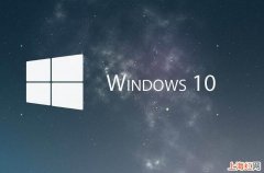 win10测试模式关不掉怎么办