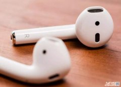 airpods2防水吗