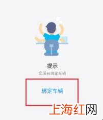 支付宝可以代别人处理车辆违章吗