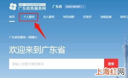 广州社保卡激活流程是什么