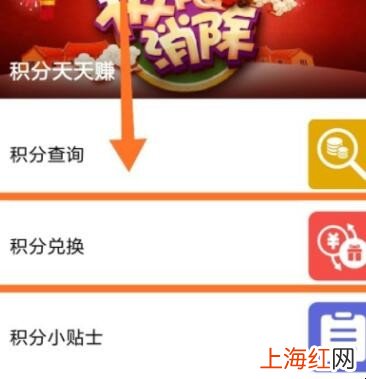 中国银行信用卡积分换话费怎么换