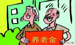 个人交养老保险需要什么手续