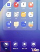vivos7e怎么设置动态壁纸