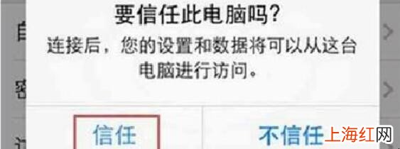 ipad密码忘了恢复出厂怎么设置