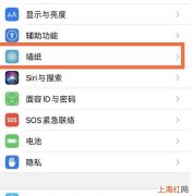 iphone12怎么设置动态壁纸