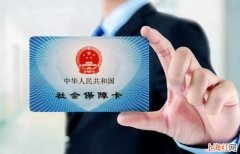 社保卡改密码需要本人去吗