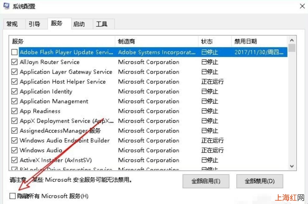 网页升级更新自动关闭