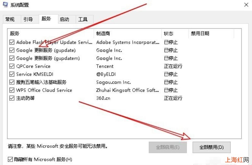 网页升级更新自动关闭