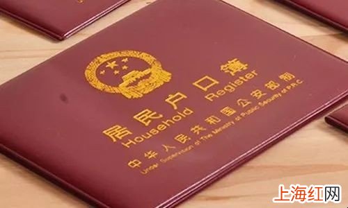 北京户口有什么用