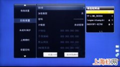 网络电视怎么搜索不到wifi怎么办