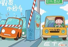 etc乱扣费找哪处理