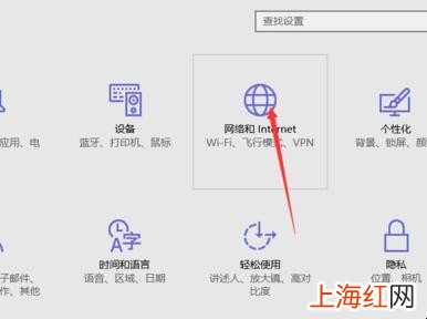 windows10笔记本电脑的飞行模式关不了怎么办