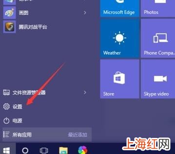 windows10笔记本电脑的飞行模式关不了怎么办