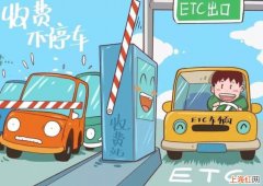 etc怎么自己重新激活