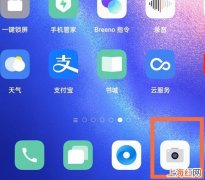 opporeno5pro广角怎么开