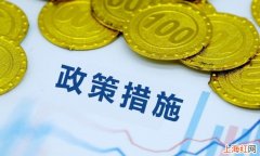 领取疫情补助金的程序是什么